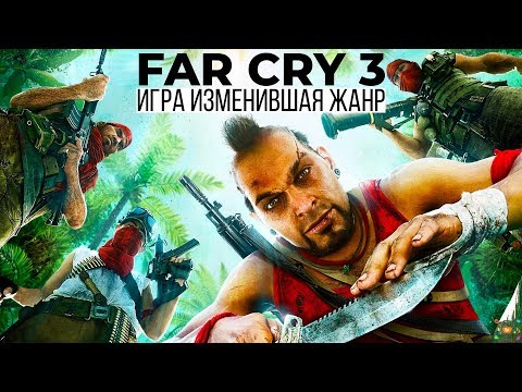 Video: Penulis Far Cry 3 Berpendapat Pengkritik Sebahagian Besarnya Ketinggalan Dalam Permainan
