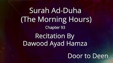 Surah Ad-Duha (The Morning Hours) Dawood Ayad Hamza  Quran Recitation