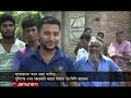 সংবাদ সারাদেশ | Shongbad Sharadesh | 24 September 2026 | 12.30 PM | News | Jamuna TV