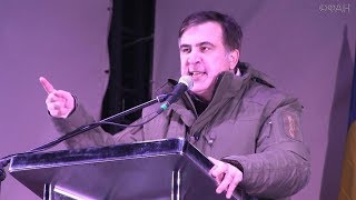 Последние новости михаил саакашвили видео 21:30 час