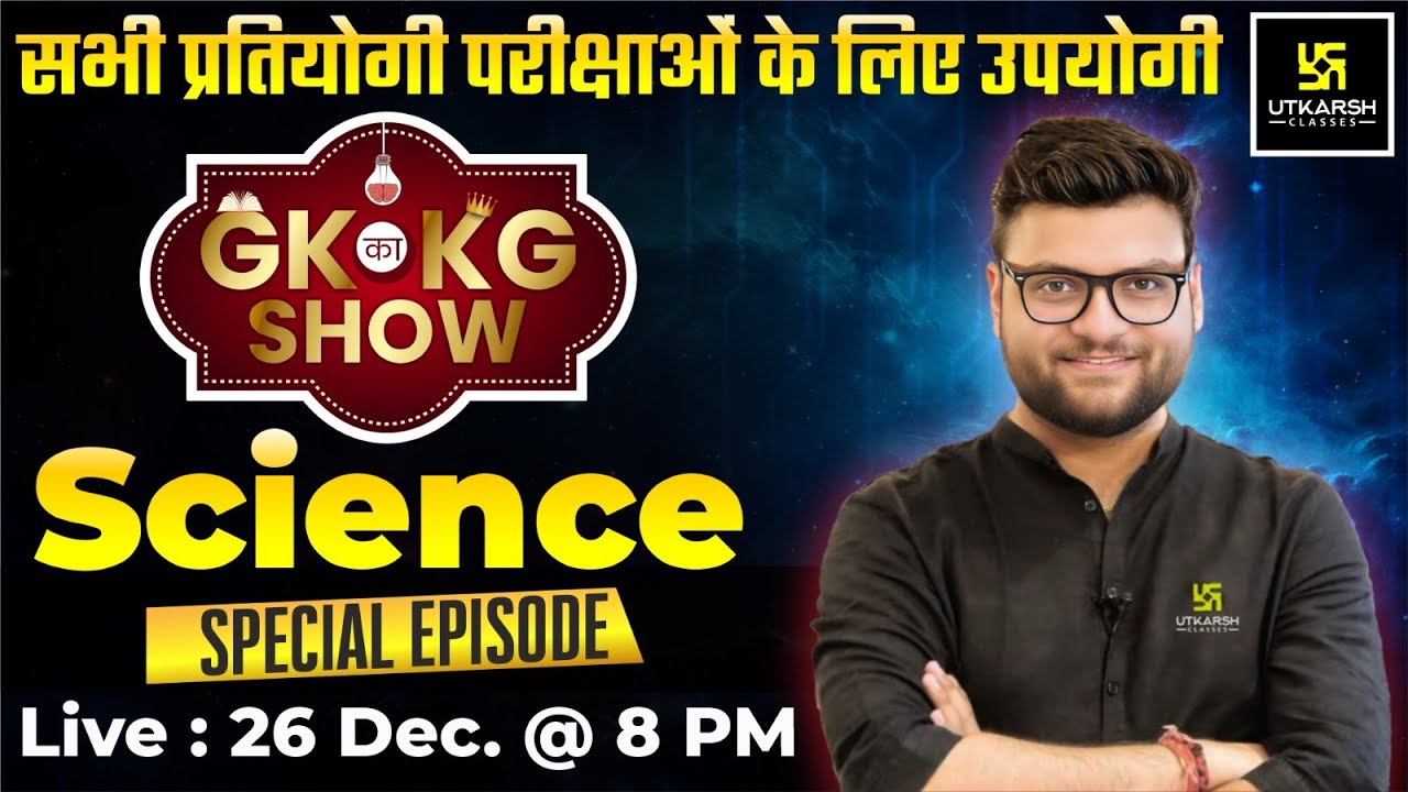 GK ka KG Show | Science Special | Golden PYQs | For Central & State Level Exams | Kumar Gaurav Sir