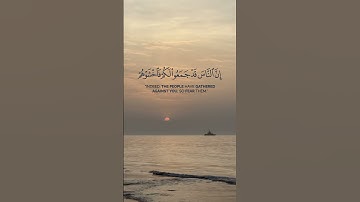القارئ الشيخ محمد ايوب           #قرآن #قرآن_كريم #قران_كريم