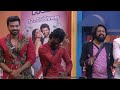 Bigg Boss Telugu 7 Promo 1 - Day 63 | Raghava Lawrence 'Dance Hook Step' Task for Contestants |