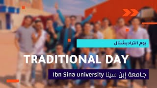 يوم التراديشنال في جامعة إبن سينا ?| Traditional Day at Ibn Sina University
