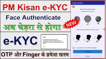 PM Kisan e-KYC face Se Kaise Kare !! PM Kisan e-KYC Without OTP And Finger !! PM Kisan e-KYC 2023