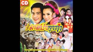 Video-Miniaturansicht von „ไชยา มิตรชัย - มนต์รักลูกทุ่ง 2010“