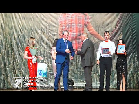 День ЕвроХима