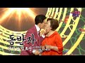 클린버전 강진 김효선 동반자 트롯 올스타전 수요일밤에 TV CHOSUN 250625 방송