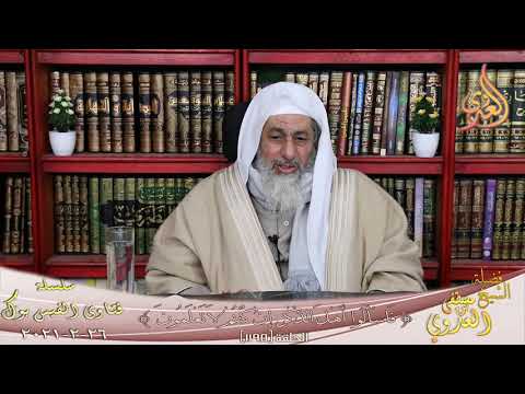 هل أحاديث قتادة بن دعامة مقبولة الشيخ مصطفى العدوي