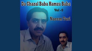 Hamza Ranra Shwa