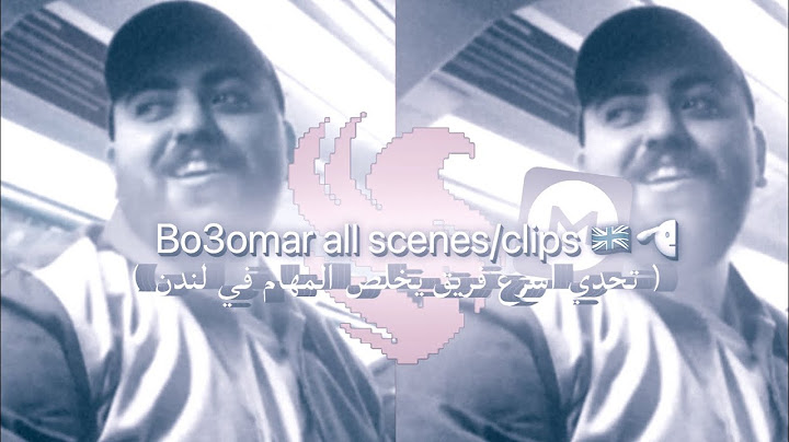 Bo3omar scenes/ clips تحدي اسرع فريق يخلص المهام) في لندن 🇬🇧) with mega link