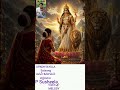 Janani Shiva Kamini | P. Susheela | Telugu Devotional Song | Divine Goddess Prayer