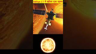 भारत का पहला सूर्ययान मिशन Aditya L1 ने किया कमाल ? Top facts about space shorts adityal1 isro