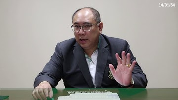 การประกันคุณภาพการศึกษาภายใน ระดับหลักสูตรตามเกณฑ์ AUN QA