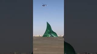 رفع علم المملكة العربية السعودية على طائرة مروحية بمناسبة اليوم الوطنى 💚