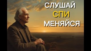 видео: Включи Мозг на Полную: Как Перепрограммировать Разум и Перевернуть Жизнь за 48 Часов картинка: Включи Мозг на Полную: Как Перепрограммировать Разум и Перевернуть Жизнь за 48 Часов