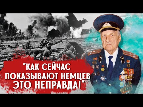 Откровения ветерана-танкиста о боях в Европе