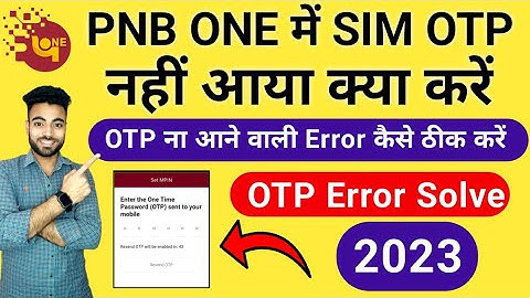 Pnb one otp not received problem kaise solve kare |pnb one app mai otp nahi aara kaise thik kare#pnb