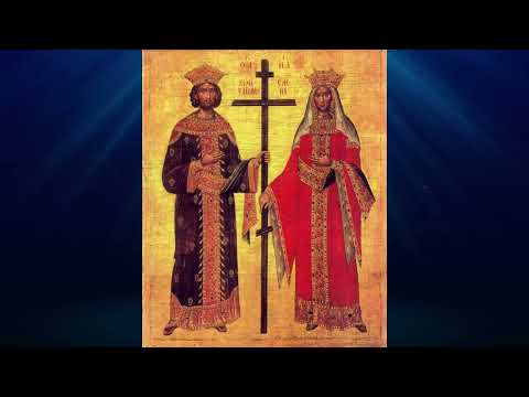 Равноапостольным царю Константину Великому и матери его, царице Елене