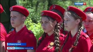 В Карачаево-Черкесии Подключили К Природному Сетевому Газу Мемориал 