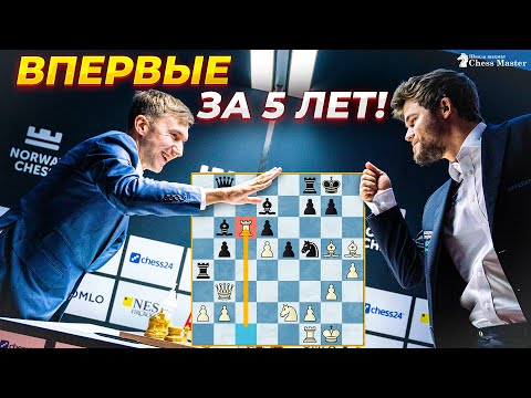 Видео: Карякин СДЕЛАЛ ЭТО с Карлсеном, впервые за 5 лет! Гениальный ход Сергея Карякина. Шахматы