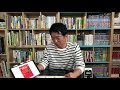 この場で速読して本紹介　その１１６「自分に自信をつける最高の方法―――ミス・ユニバース・ジャパンビューティーキャンプ講師の世界一受けたい特別講義 」常冨 泰弘 著
