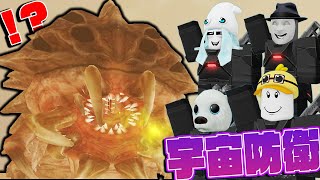 巨大エイリアンから宇宙侵略を防ぐ協力型ロブロックスが難しすぎた！【ROBLOX/りりちよ】DARKDIVERS