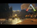 🔴 ARK: Survival Evolved | EP: 1 | Tamil Live 🦖 | Build, Hunt & Survive
