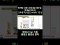 크롬 안에서 이미지 편집까지 된다고?! 제미나이 in 크롬 무료 기능 #크롬ai #제미나이 #이미지생성ai