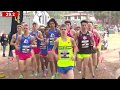 2016 Foot Locker CC Boys Race