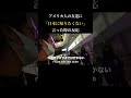 もう４年前か、、、ということで今日の21:00からインスタの方で服の販売があります。YouTubeの方で言うのは初めてだけど、気になる人は今晩✋#英語 #英会話 #アメリカ #海外 #留学