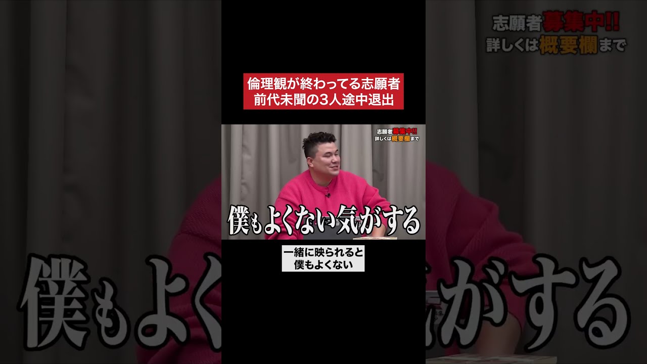 買った人が不幸になるサービス #令和の虎 #tigerfunding #shorts