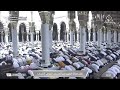 6th Mar 2024 Madeenah Dhuhr Sheikh Thubaity 