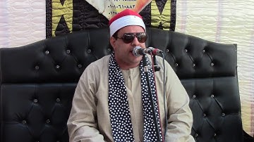 القارئ الشيخ محمد عبدالرحمن خضر من سورة ال عمران بالسبعيني ابوكبير 22 7 2022
