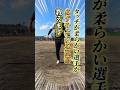 タッチが柔らかくなる方法1選#サッカー #自主練習
