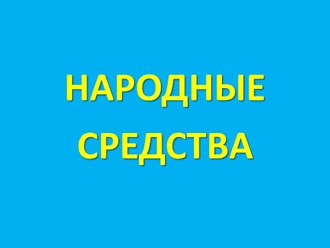 похудение - клизма для похудения.