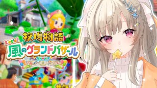 小森めとの配信のサムネイル画像