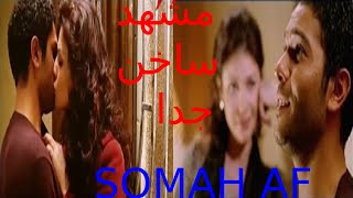 فيلم رسائل البحر مشهد جامد جدا