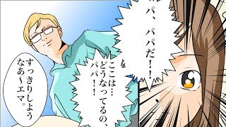 昏睡状態から意識を回復。しかし身体が動かない恐怖の閉じ込め症候群【マンガで分かる】