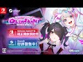 《主播女孩重度依頼/NEEDY GIRL OVERDOSE》最新PV