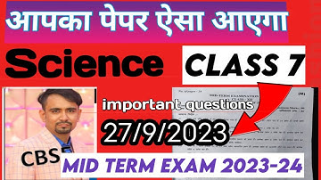 class 7 science mid term paper solution 2023 / 27/9/2023 / science important questions class 7th