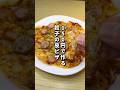 150円で作る餃子の皮ピザが美味すぎた🍕#料理#節約レシピ#ピザ