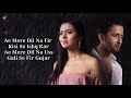 Video thumbnail of "Ae Mere Dil Lyrics - Jeet Gannguli ft. Abhay Jodhpurkar | Manoj M | Shaheer Sheikh, Tejasswi Prakash"
