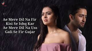 Video thumbnail of "Ae Mere Dil Lyrics - Jeet Gannguli ft. Abhay Jodhpurkar | Manoj M | Shaheer Sheikh, Tejasswi Prakash"