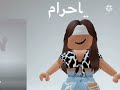 ياحرام احنا عندنا تلج وانتو ما عندكم نناناا واحنا عندنا طين هههه ياحرام احنا عندنا تلج وانتو ما عندكم نناناا واحنا عندنا طين هههه