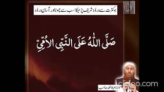 Download Lagu SALLAL LAAHU ALAN NABIYIL UMMIYI MP3