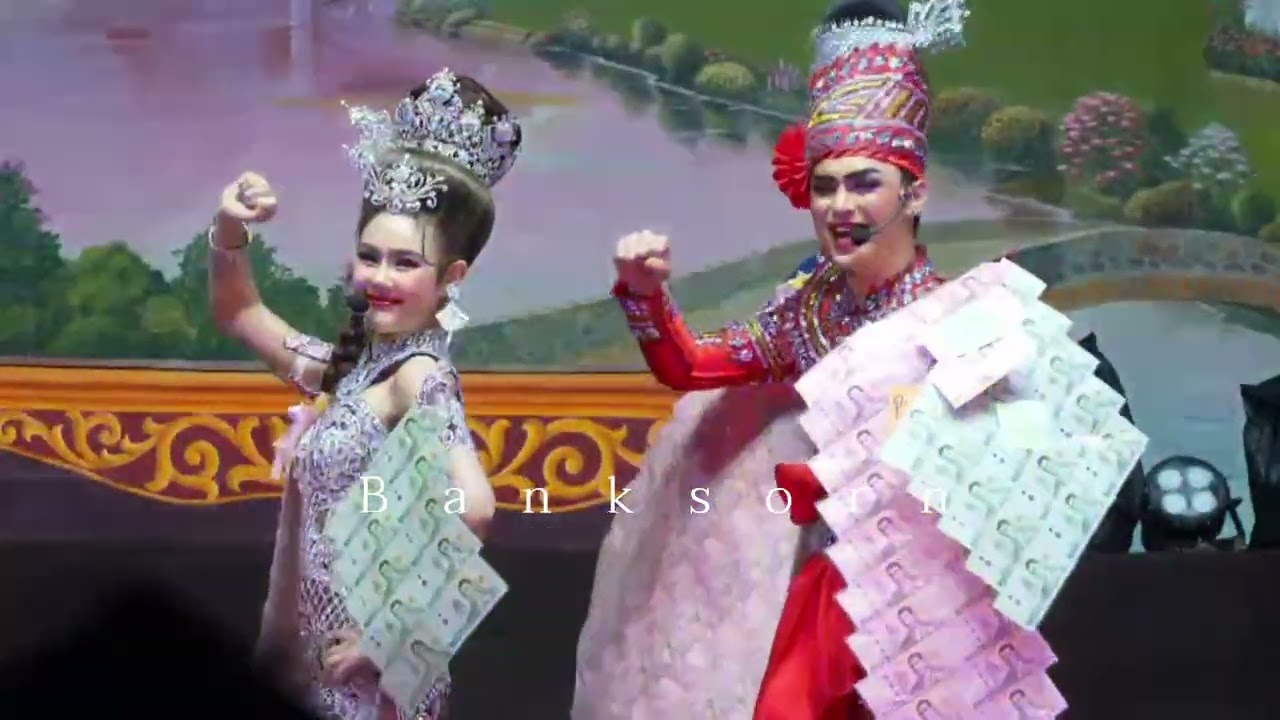 แบงค์❤️ปอย 