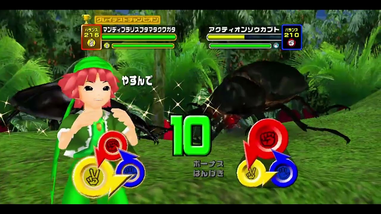 甲虫王者ムシキング2006セカンド マンディブ ねったいの森 Mushiking