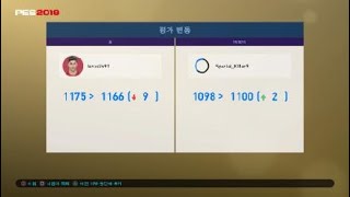 PRO EVOLUTION SOCCER 2019_20190626 마클1100 달성!!!!