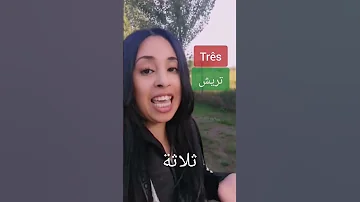 عد لعشرة بالبرتغالي 